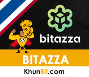 Bitazza--บิทาซซ่าคืออะไร-ดีไหม-วิธีใช้-วิธีเล่น-BTZ-มีเหรียญอะไรบ้าง-ปลอดภัยไหม