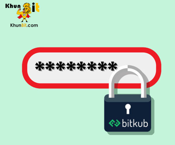 ตั้งรหัสผ่านบิทคับอย่างไร วิธีตั้งรหัสผ่าน Bittkub