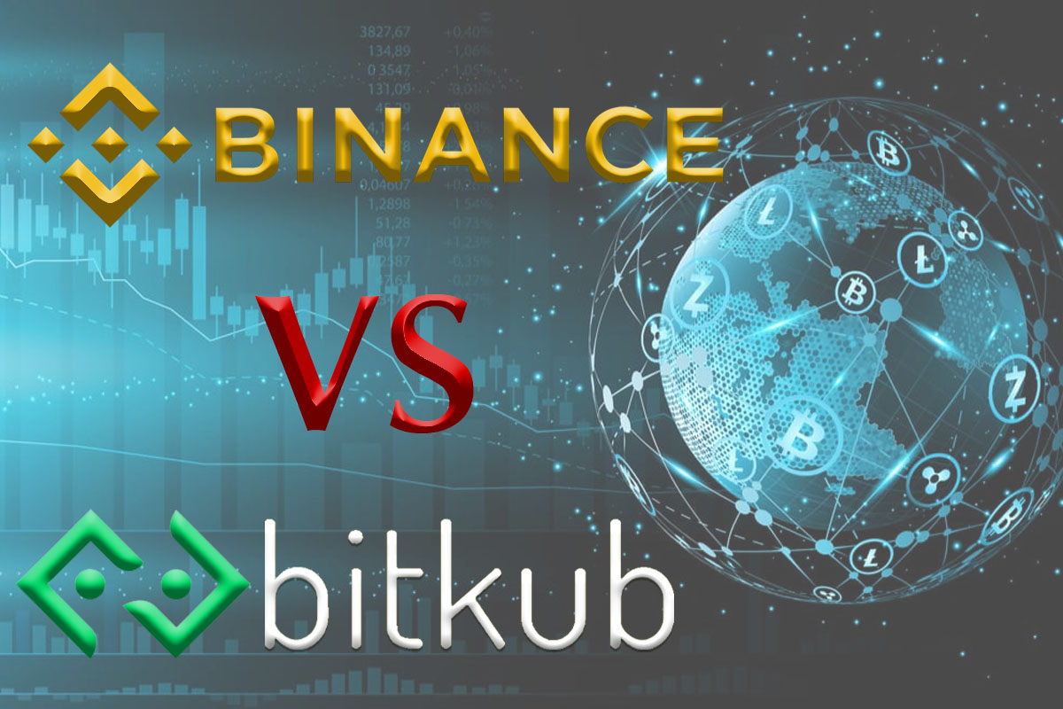 binance กับ Bitkub ต่างกันอย่างไร ดีไหม อันไหนดีกว่า