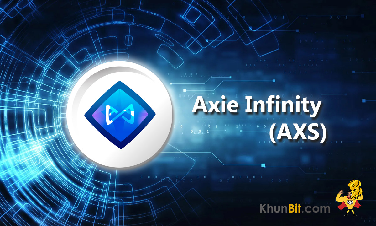Axie Infinity-(AXS) คืออะไร ซื้อขายเหรียญ เทรด AXS ได้ที่ไหน