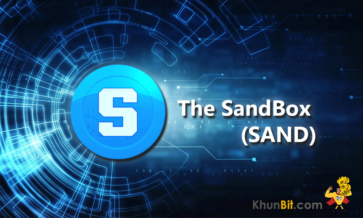 The-SandBox (SAND) อะไร ซื้อขายเหรียญ SAND ที่ไหน